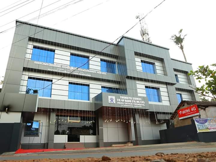 Head Office Building